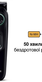 Braun BeardTrimmer 3 BT3411