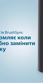 Philips Sonicare 3100 series HX3673/14