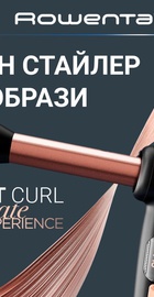 Rowenta Twist Curl CF4620E0