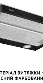 Perfelli TL 602 BL LED