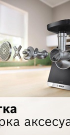 Bosch MultiPower Serie 6 MFWS682B