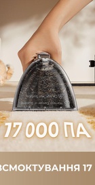 Dreame N20 Steam (HNR27A)