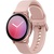 Samsung Galaxy Watch Active 2 40mm Gold Aluminium (SM-R830NZDASEK)