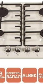 Ventolux HG640 B2 S (IVORY)