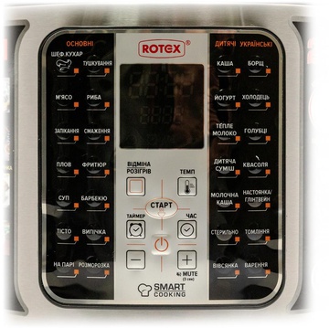 Rotex RMC401-B Smart Cooking