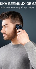 Rowenta BARBER EXPERIENCE TN1551E0