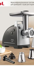 Tefal HV8 Pro NE688837