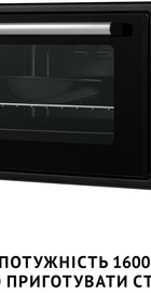 Perfelli CLASSIC 48 BLACK