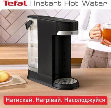 Tefal Instant Hot Water BR3508E0