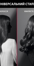Rowenta Karl Lagerfeld CV888LF0