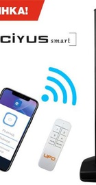 UFO Erciyus Smart 2300