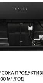 Minola HBI 56270 BL 1000 LED