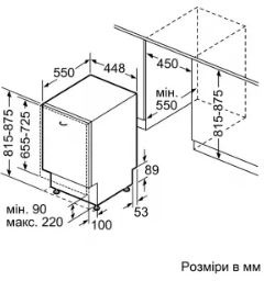 Siemens SR61X05KE