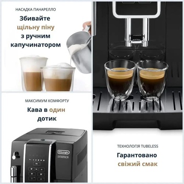 Delonghi Dinamica ECAM 353.15.B
