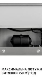Perfelli ISEO 6IMF INOX