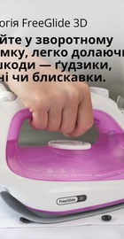 Braun TexStyle 5 SI 5225 PU