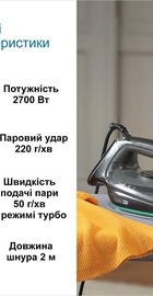 Braun TexStyle 5 SI 5277 GR