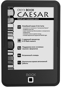 ONYX BOOX Caesar