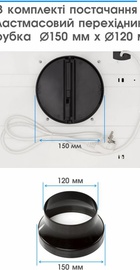 Eleyus URBAN 1200 LED 52 WH