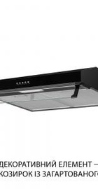 Minola HPL 514 BL