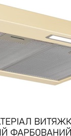 Minola HPL 612 BG
