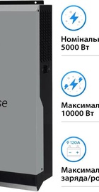 Solarverse Ampere 5kW 48V 1 MPPT 220V Однофазний (SV5048A)
