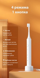 Infly T03 White (T20030SINwh)