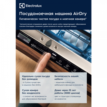 Electrolux EES948300L