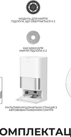 Dreame Bot D30 Ultra White (RTD31TE)