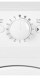 Indesit OMTWSC 51052 W UA