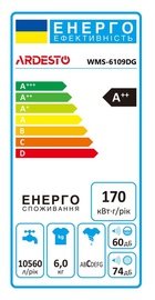 Ardesto WMS-6109DG