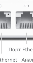 Apple Airport Express (MC414) Уценка