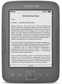 Evromedia E-учебник Classic One