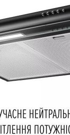 Perfelli PL 6244 BL LED