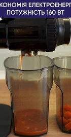 NEOR JUICER H160 WT