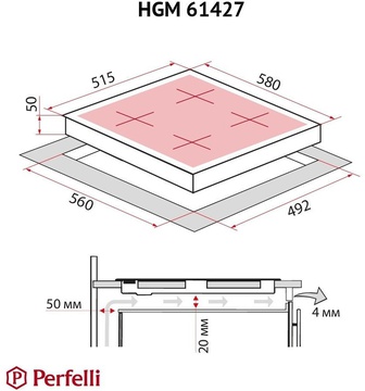 Perfelli HGM 61427 WH