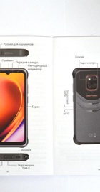 Ulefone Power Armor 14 4/64GB Black