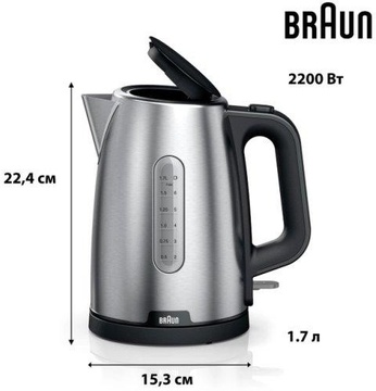 Braun WK 1500 BK