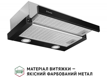 Perfelli TL 502 BL LED