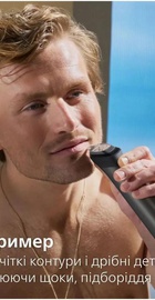 Philips All-in-One Trimmer 7000 Series MG7921/15