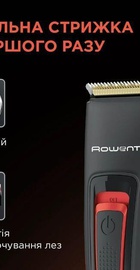 Rowenta TN5221F4