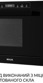 Weilor WBM 2551 GB