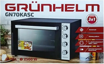 Grunhelm GN70KASC