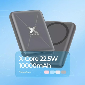 Proove X-Core 22.5W 10000mAh Gray (PNXC22010003)