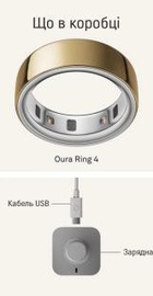 Oura Ring 4 Gold Size 6 (JZ90-54216-06)