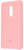 Xiaomi Silicone Cover Pink for Redmi Note 4X
