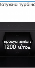 Eleyus INTEGRA 1200 LED SMD 70 BL