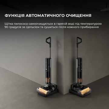 Dreame H12 Pro Flex Reach (HHR44A)