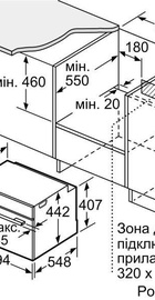 Bosch CMG7241B1