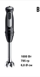 Braun MultiQuick 5 Pro MQ 55236 MBK